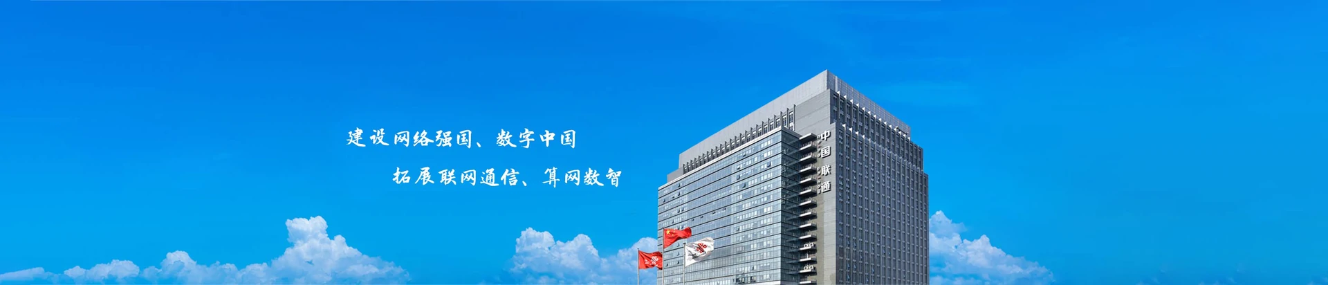 滁州经济技术开发区联通宽带