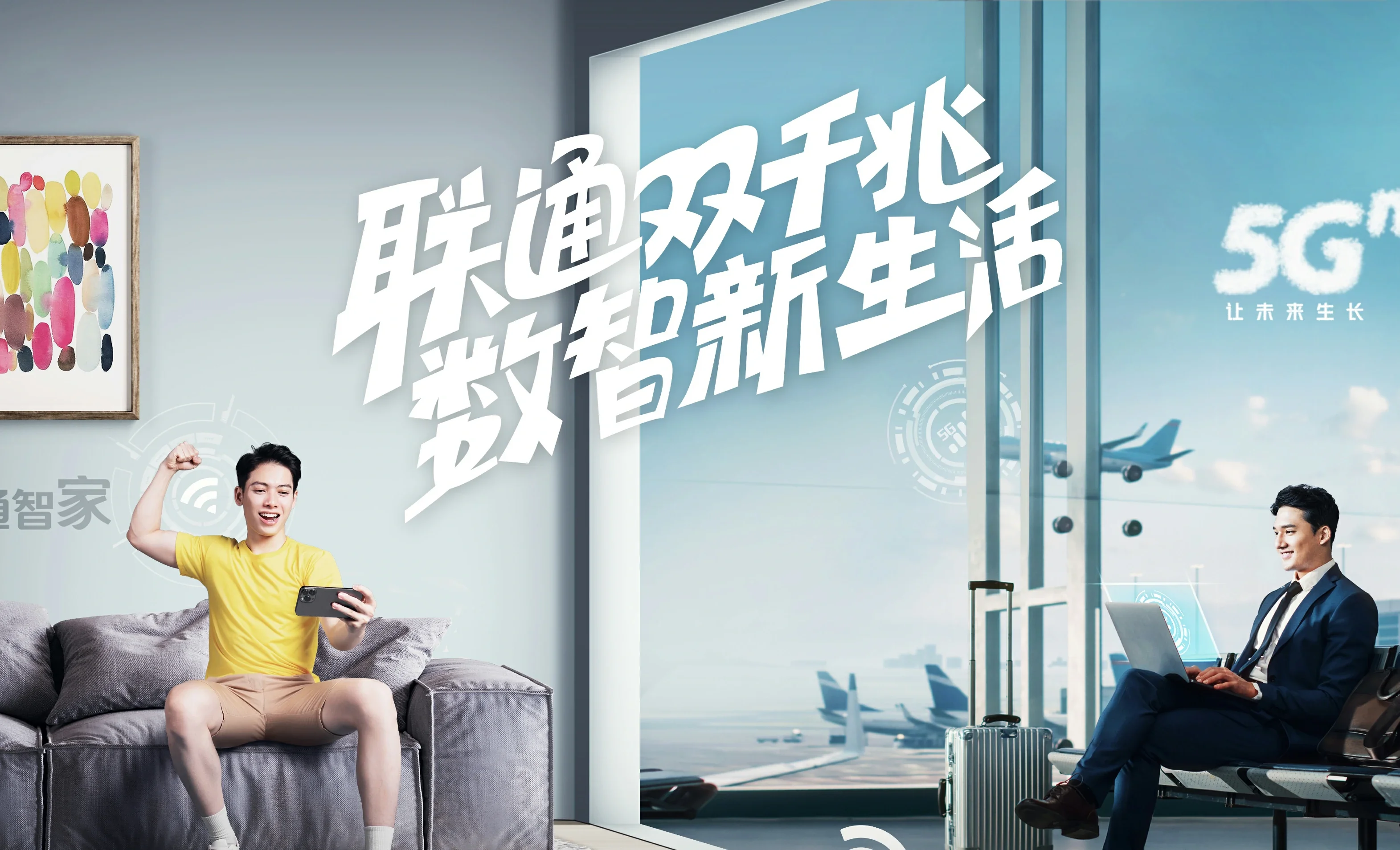 滁州经济技术开发区中国联通